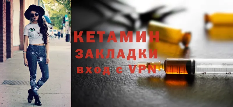 где купить наркотик  Серпухов  КЕТАМИН ketamine 