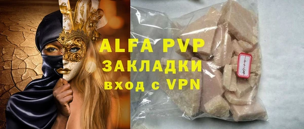 apvp Богородицк